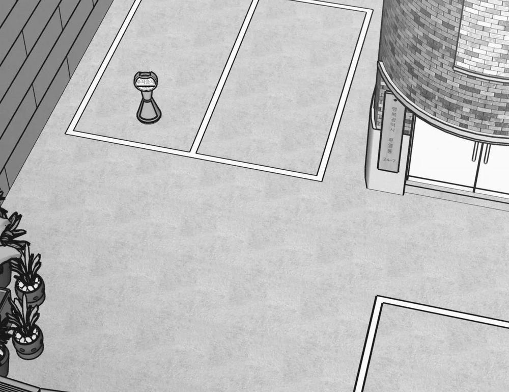 Tin Vào Tín Hiệu Của Tôi 30 trang 66