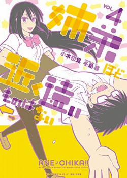 Đọc truyện Tình Chị Em