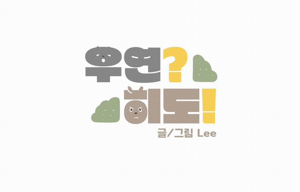 TÌNH CỜ 2 trang 43