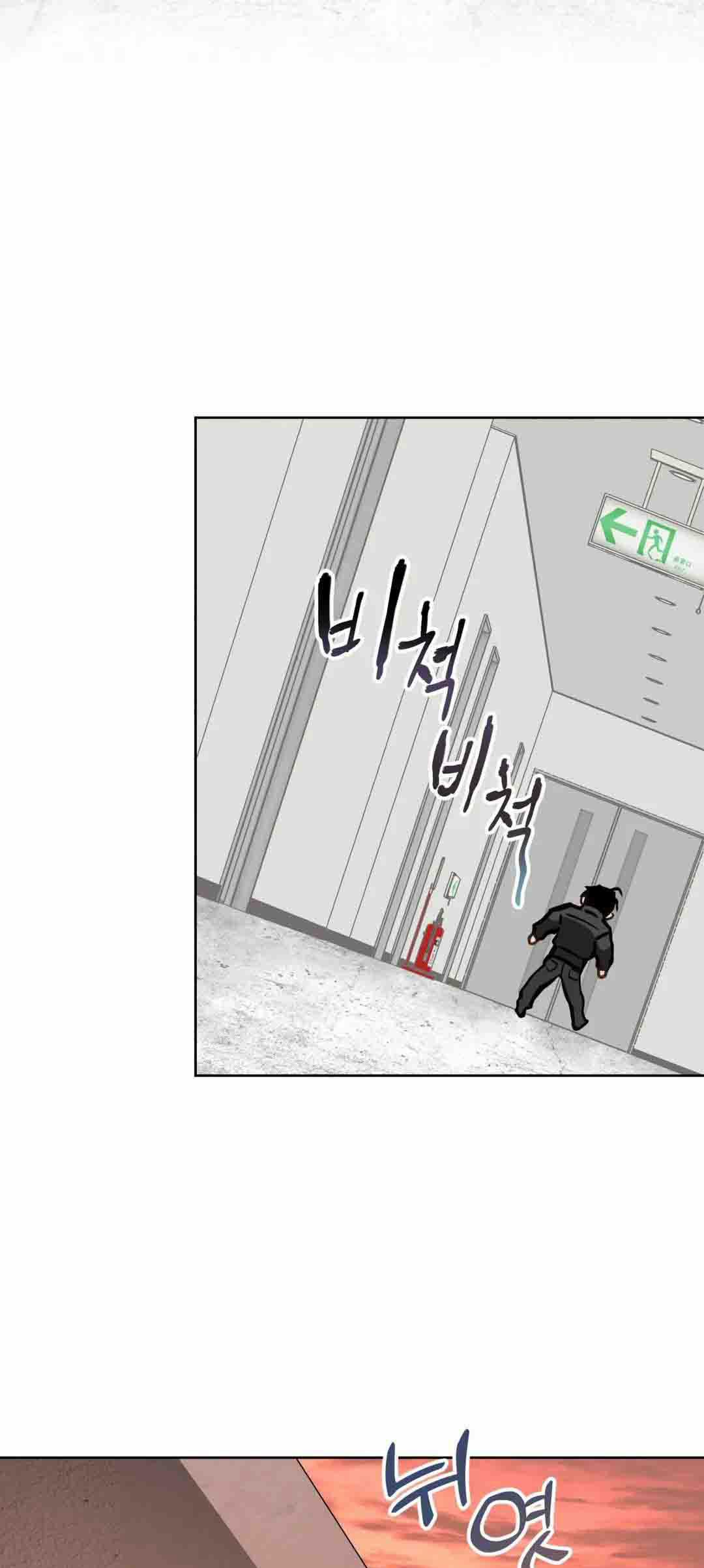 Tình Đầu Của Anh Chủ Quán Sashimi Là Người Cá 8 trang 12