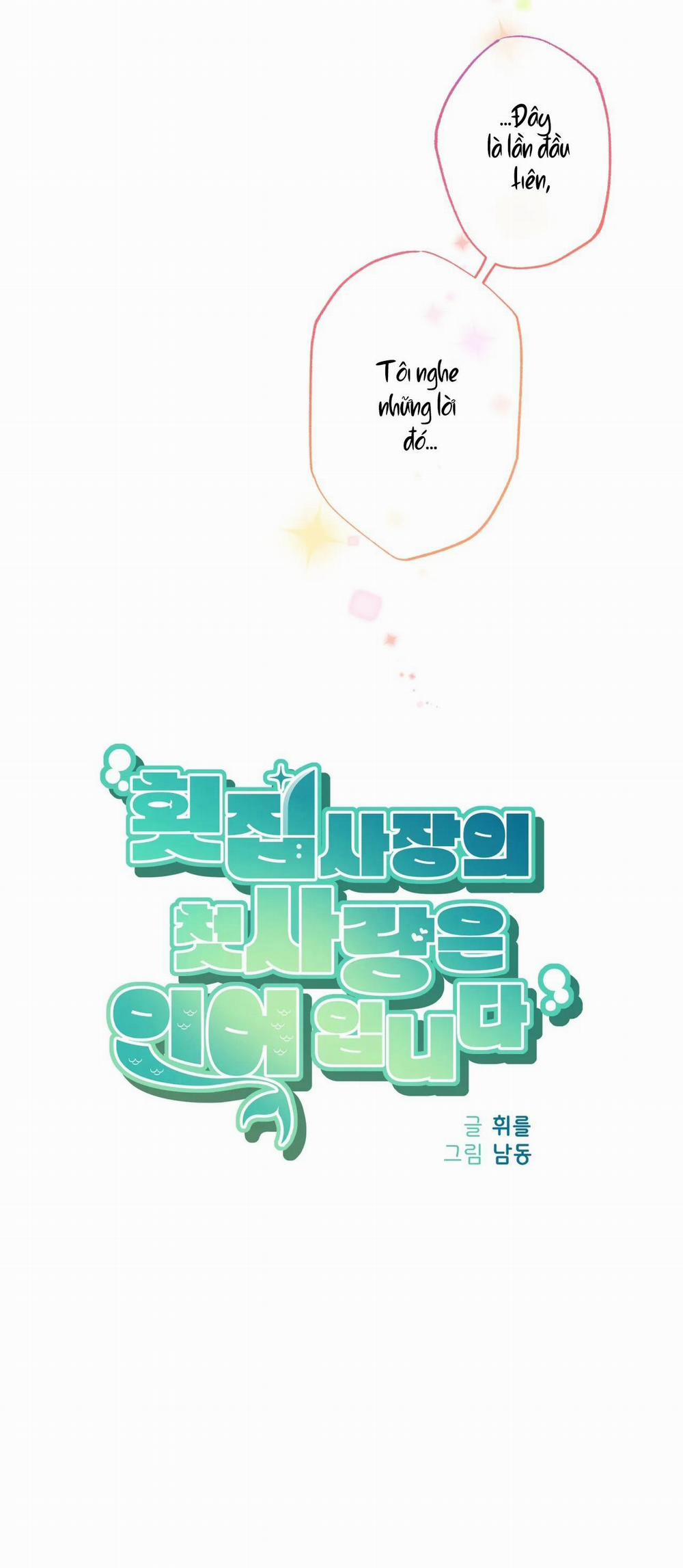 Tình đầu của chủ quán gỏi cá là nhân ngư 4 trang 15