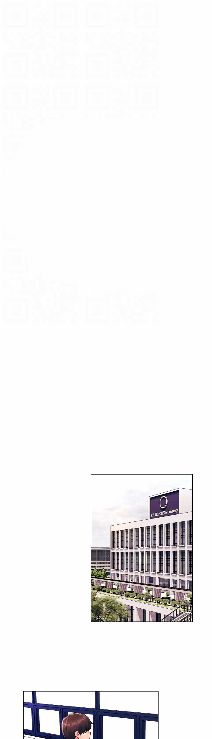 Tình Đầu Của Em 26.2 trang 0