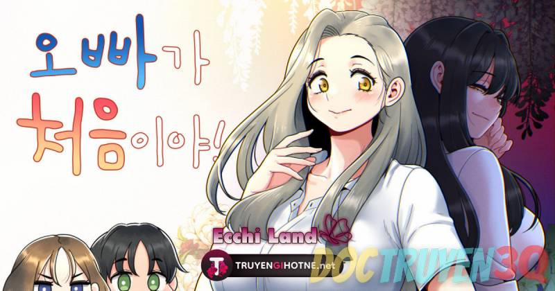 Tình Đầu Của Em 36.1 trang 0