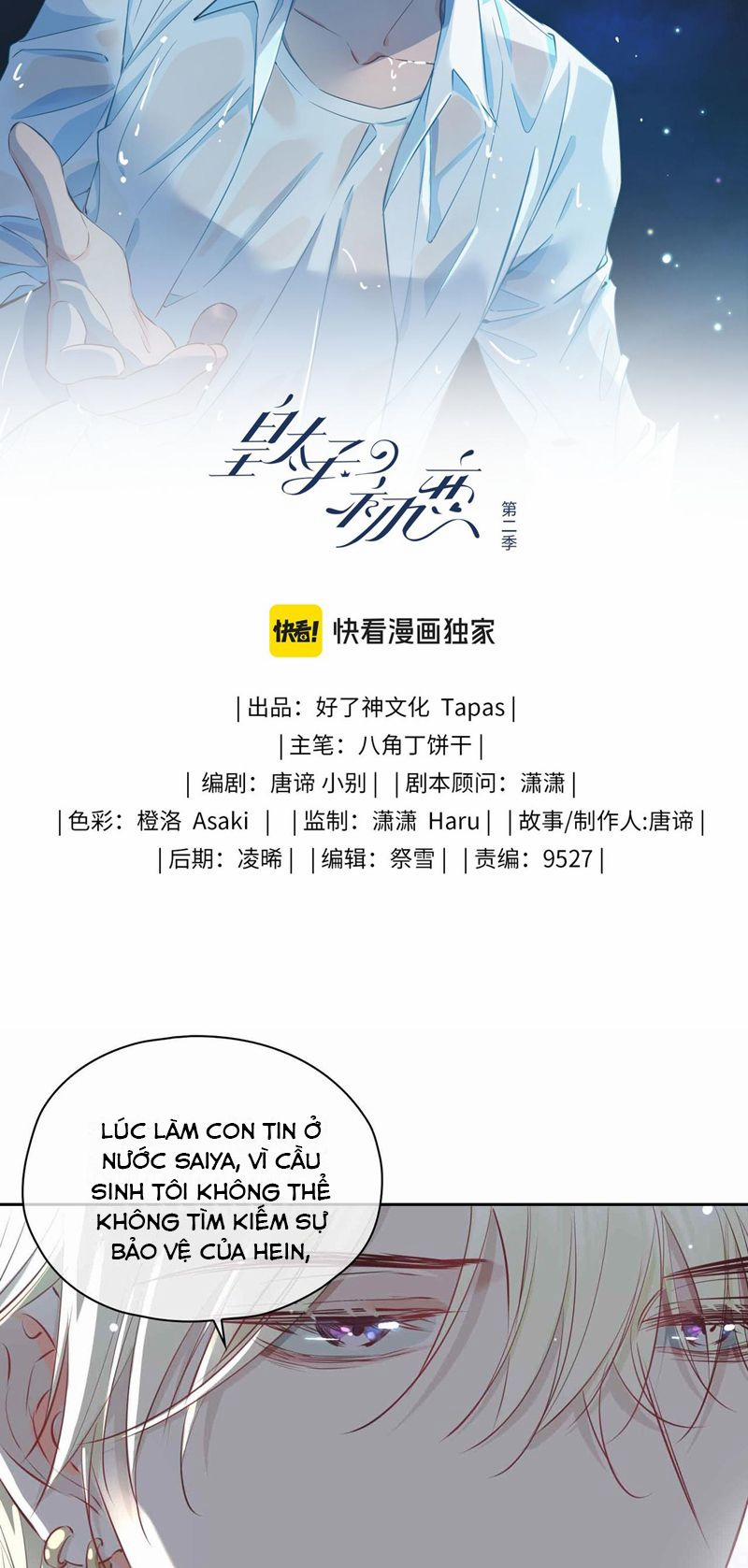 Tình Đầu Của Hoàng Thái Tử 101 trang 4