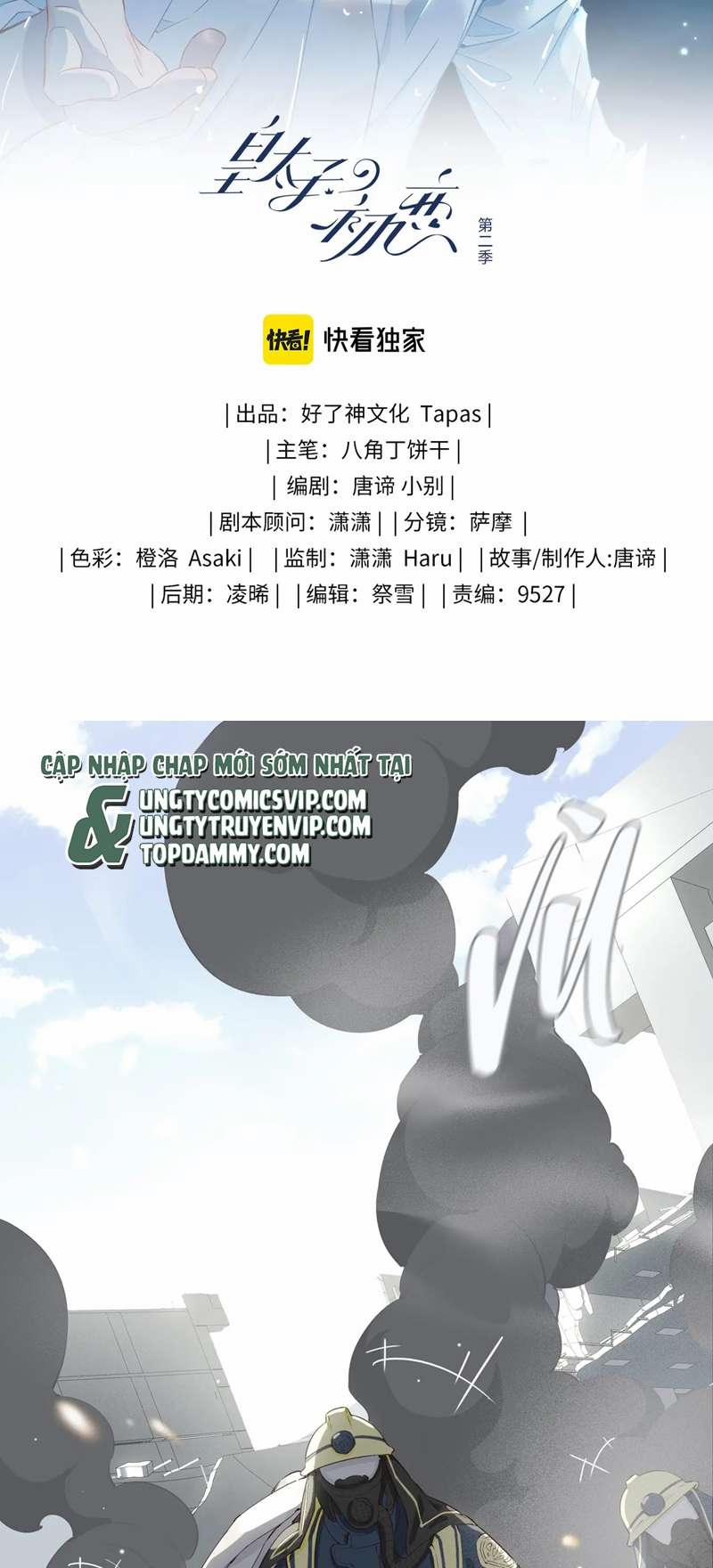 Tình Đầu Của Hoàng Thái Tử 102 trang 1