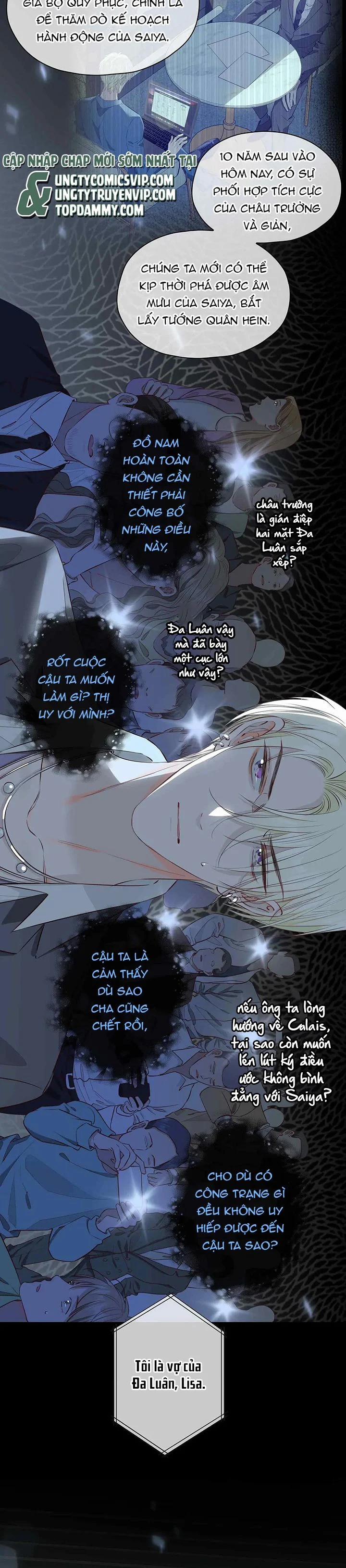 Tình Đầu Của Hoàng Thái Tử 106 trang 4