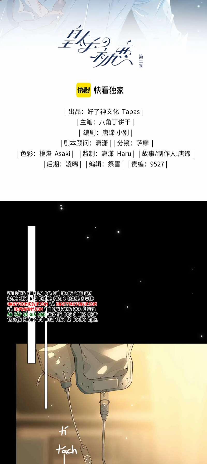 Tình Đầu Của Hoàng Thái Tử 109 trang 1