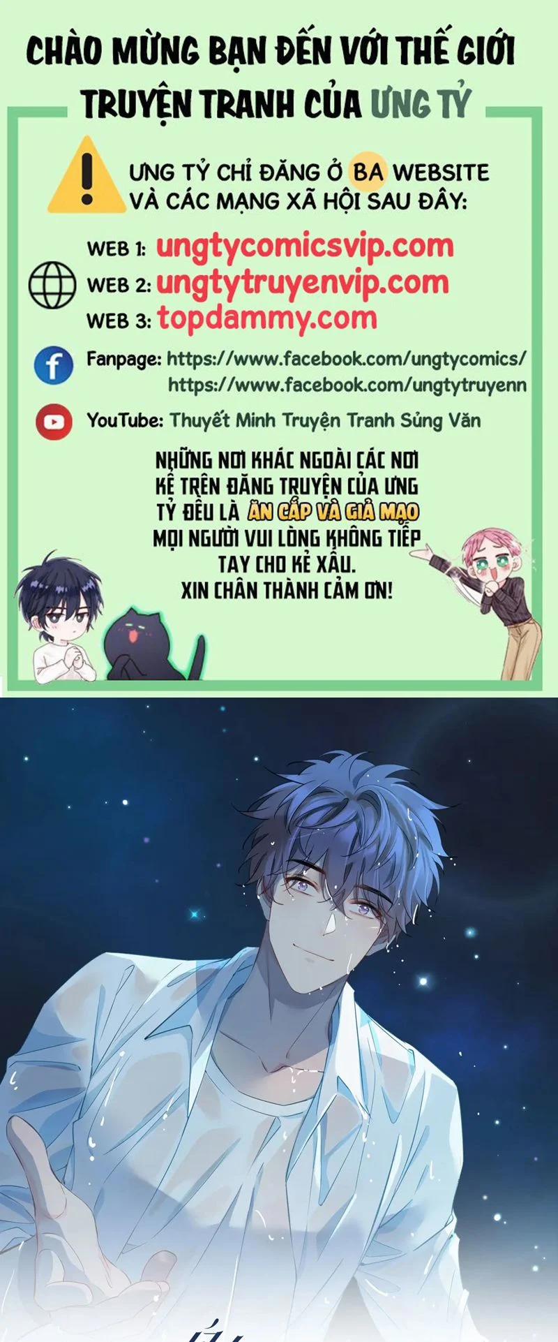 Tình Đầu Của Hoàng Thái Tử 110 trang 0