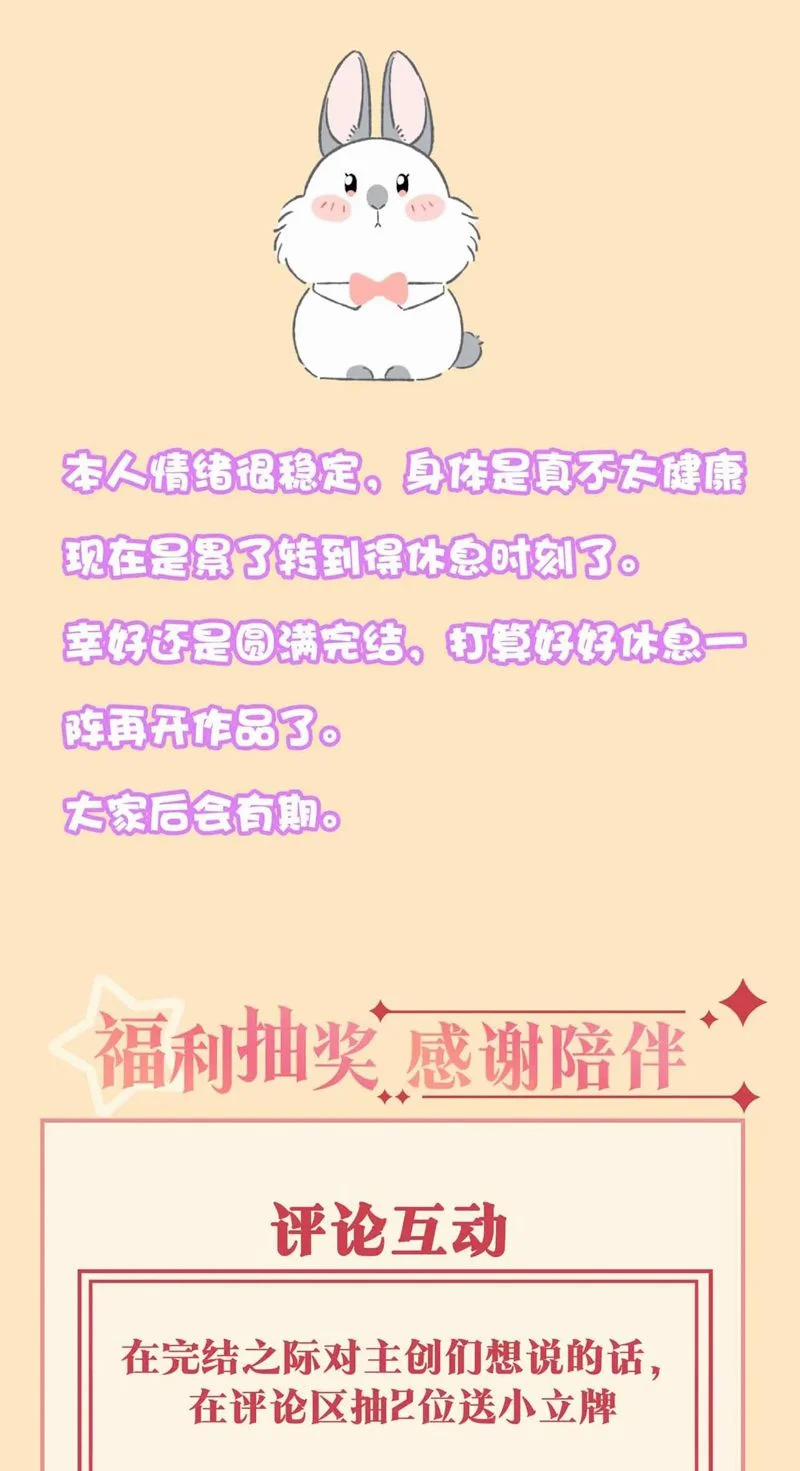 Tình Đầu Của Hoàng Thái Tử 110 trang 44