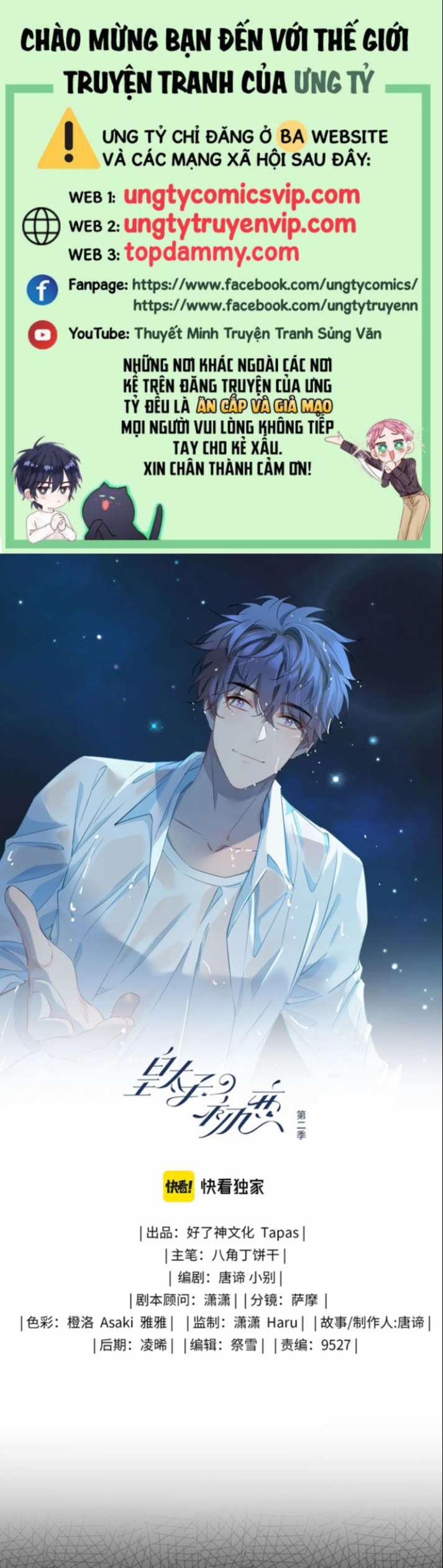 Tình Đầu Của Hoàng Thái Tử 90 trang 0