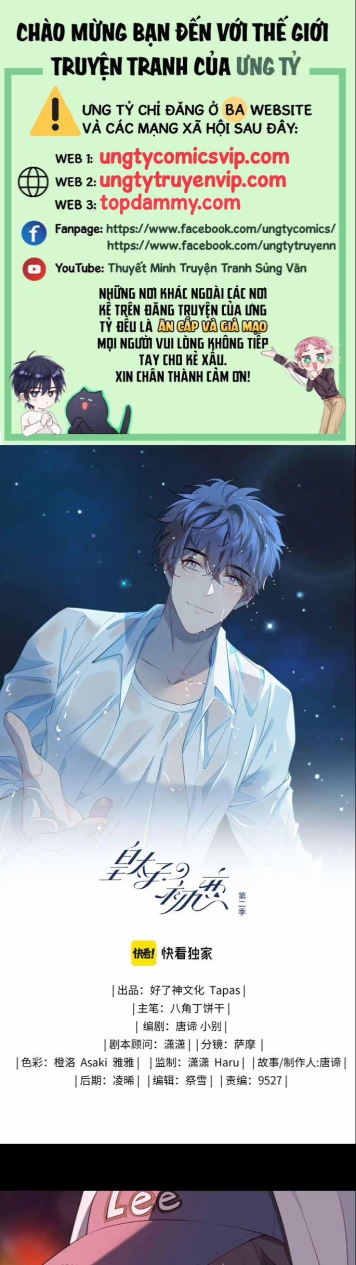 Tình Đầu Của Hoàng Thái Tử 91 trang 0