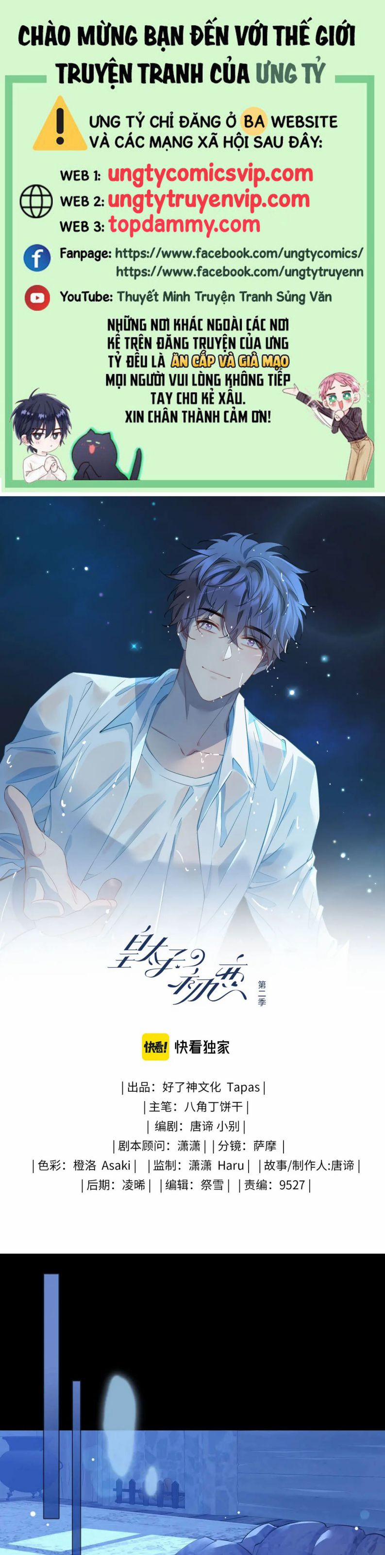 Tình Đầu Của Hoàng Thái Tử 92 trang 0