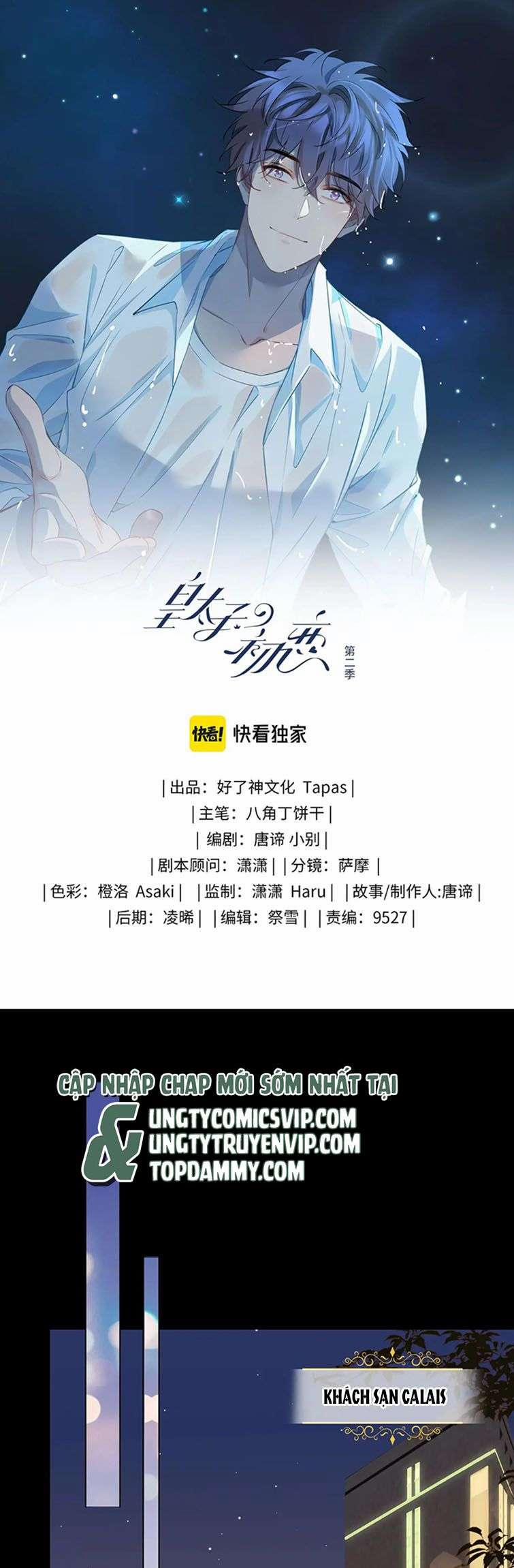 Tình Đầu Của Hoàng Thái Tử 94 trang 1