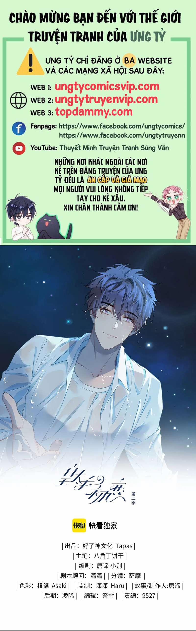 Tình Đầu Của Hoàng Thái Tử 96 trang 0