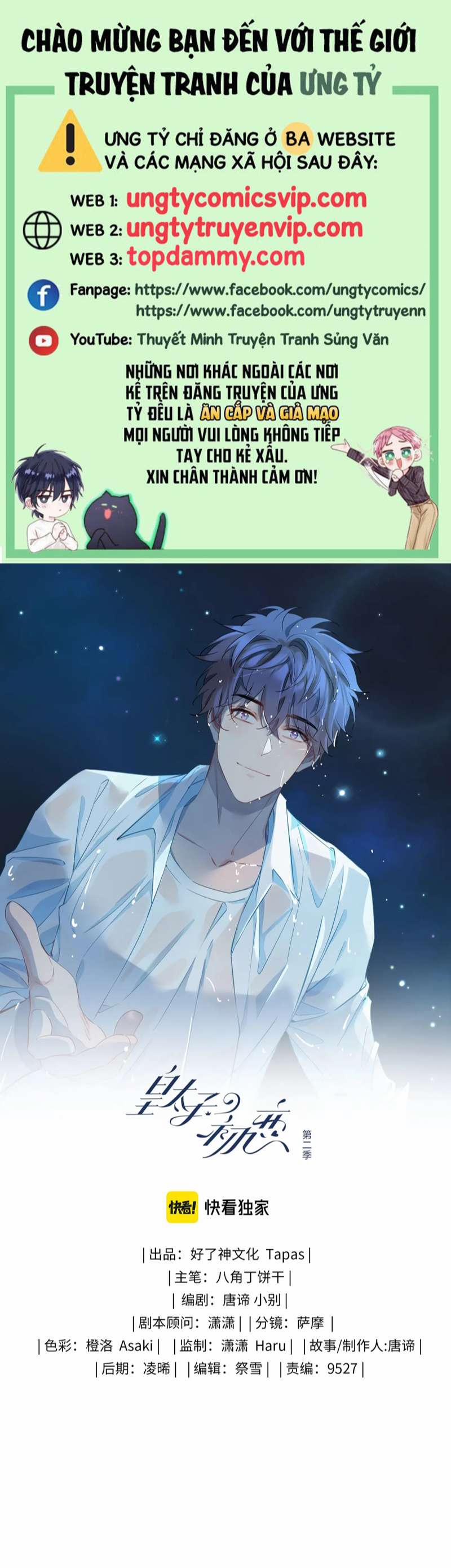 Tình Đầu Của Hoàng Thái Tử 97 trang 0