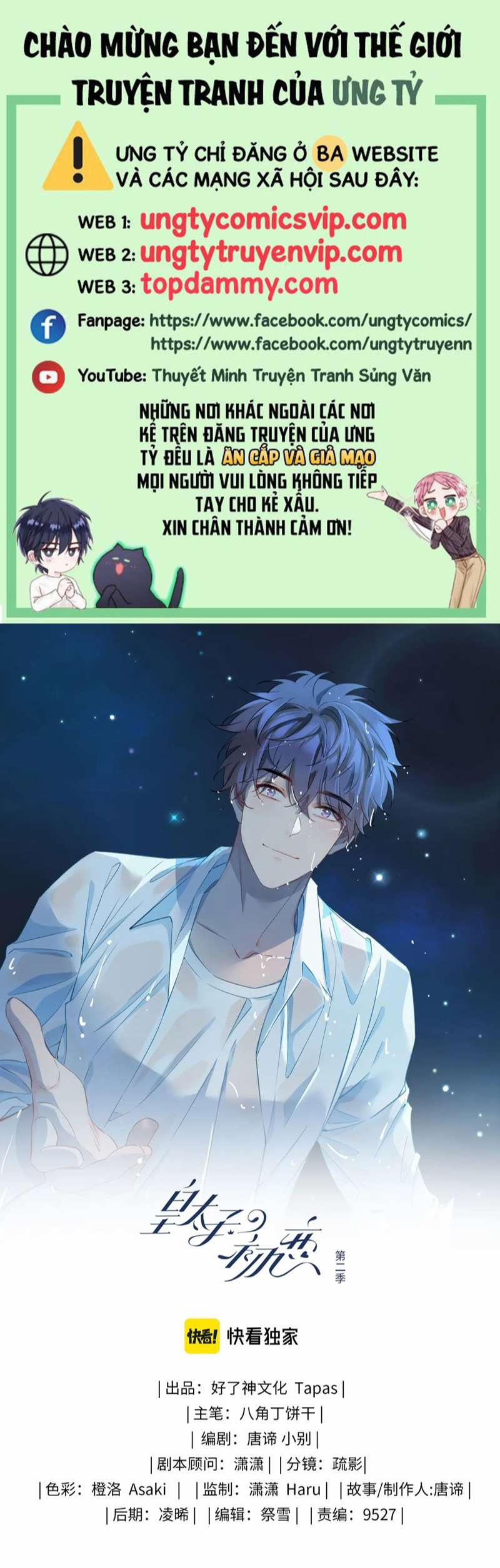 Tình Đầu Của Hoàng Thái Tử 98 trang 0