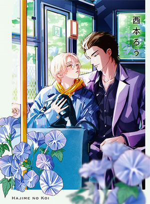 Đọc truyện tranh Tình Đầu Điên Dại