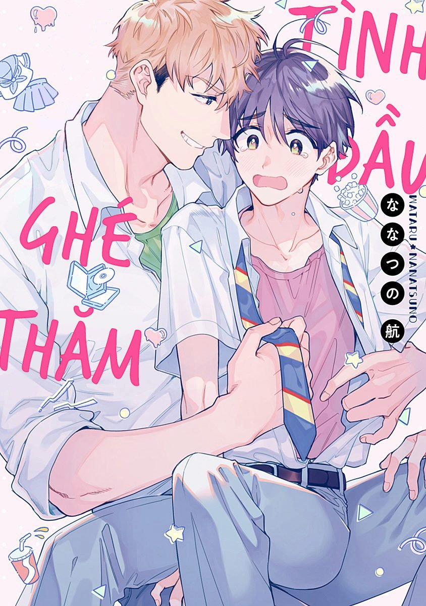 Tình Đầu Ghé Thăm 1 trang 1