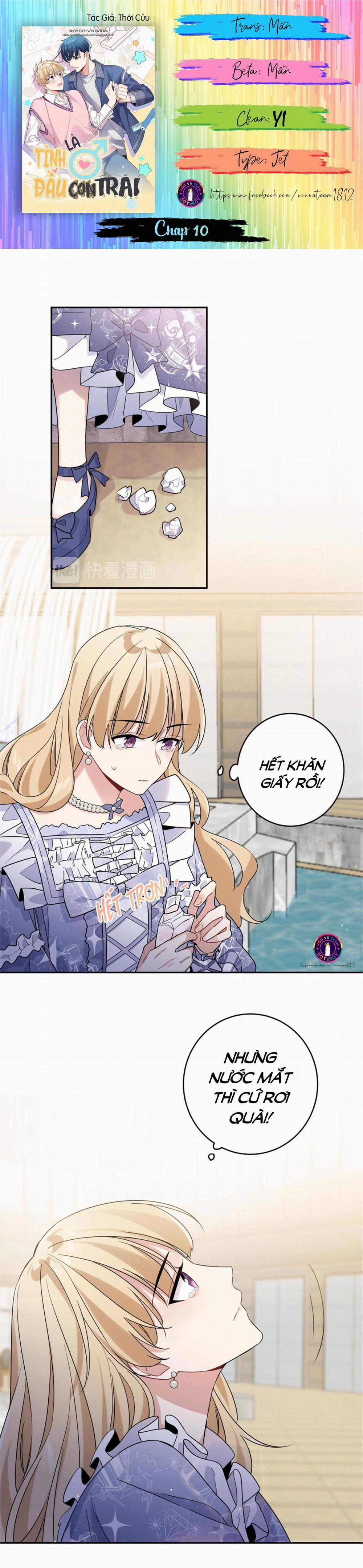 Tình Đầu Là Con Trai 10 trang 1