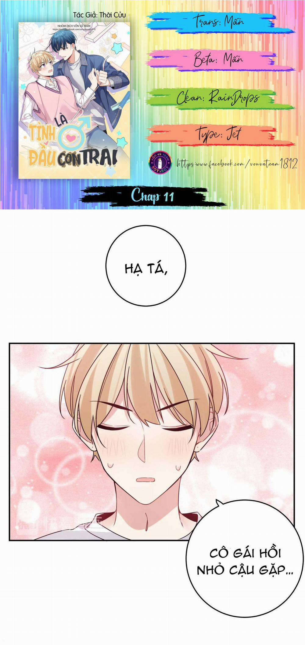 Tình Đầu Là Con Trai 11 trang 1
