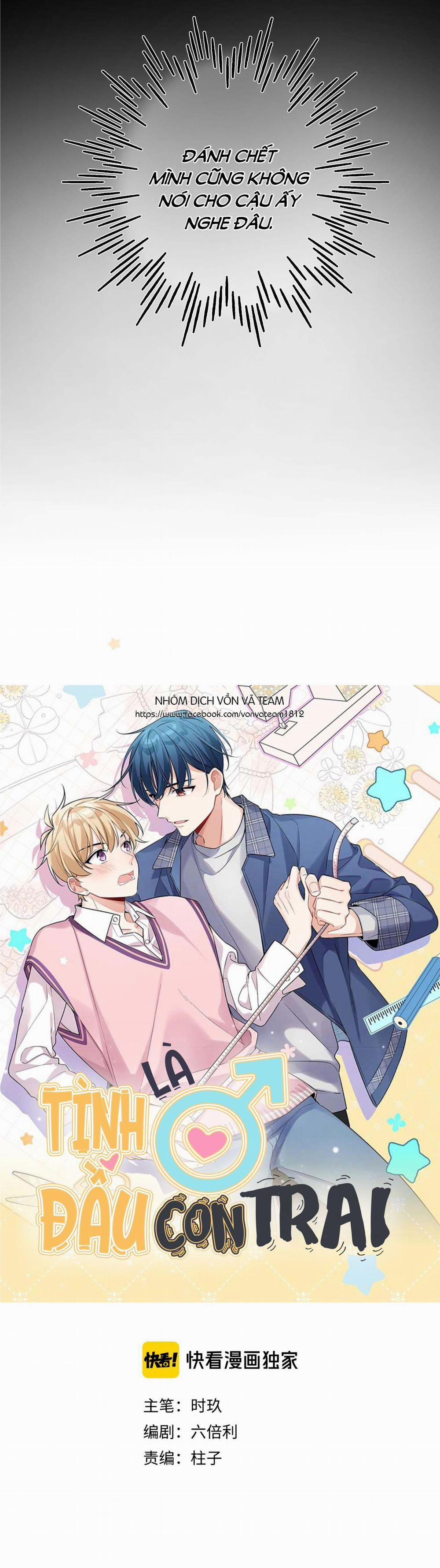 Tình Đầu Là Con Trai 11 trang 5