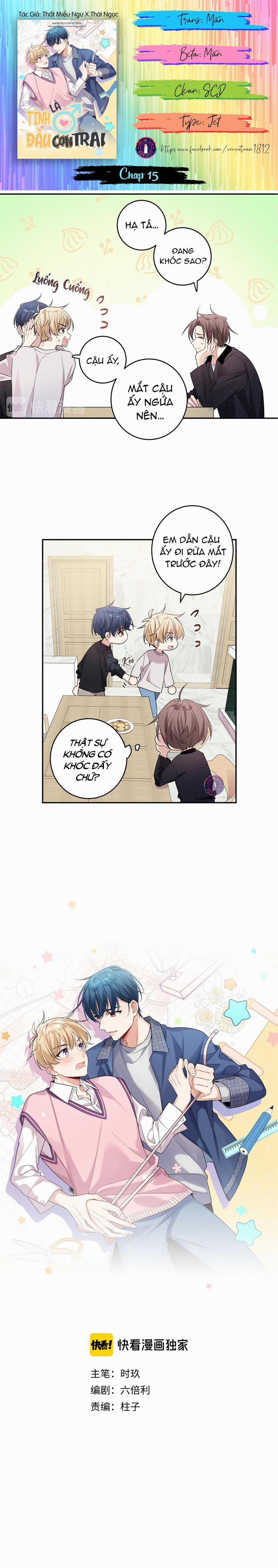 Tình Đầu Là Con Trai 15 trang 1