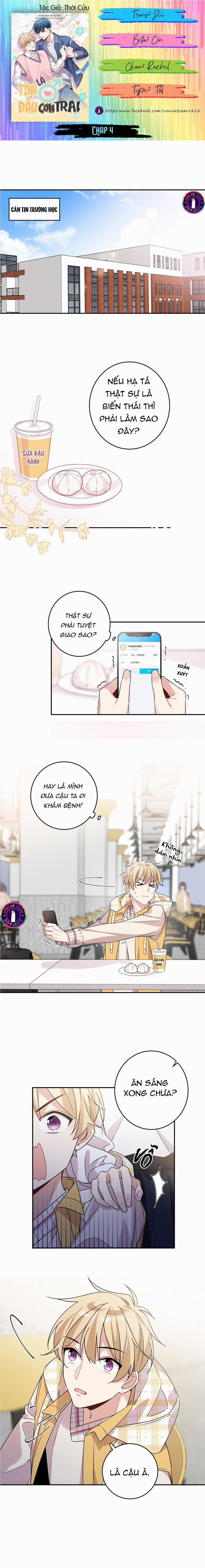 Tình Đầu Là Con Trai 4 trang 1