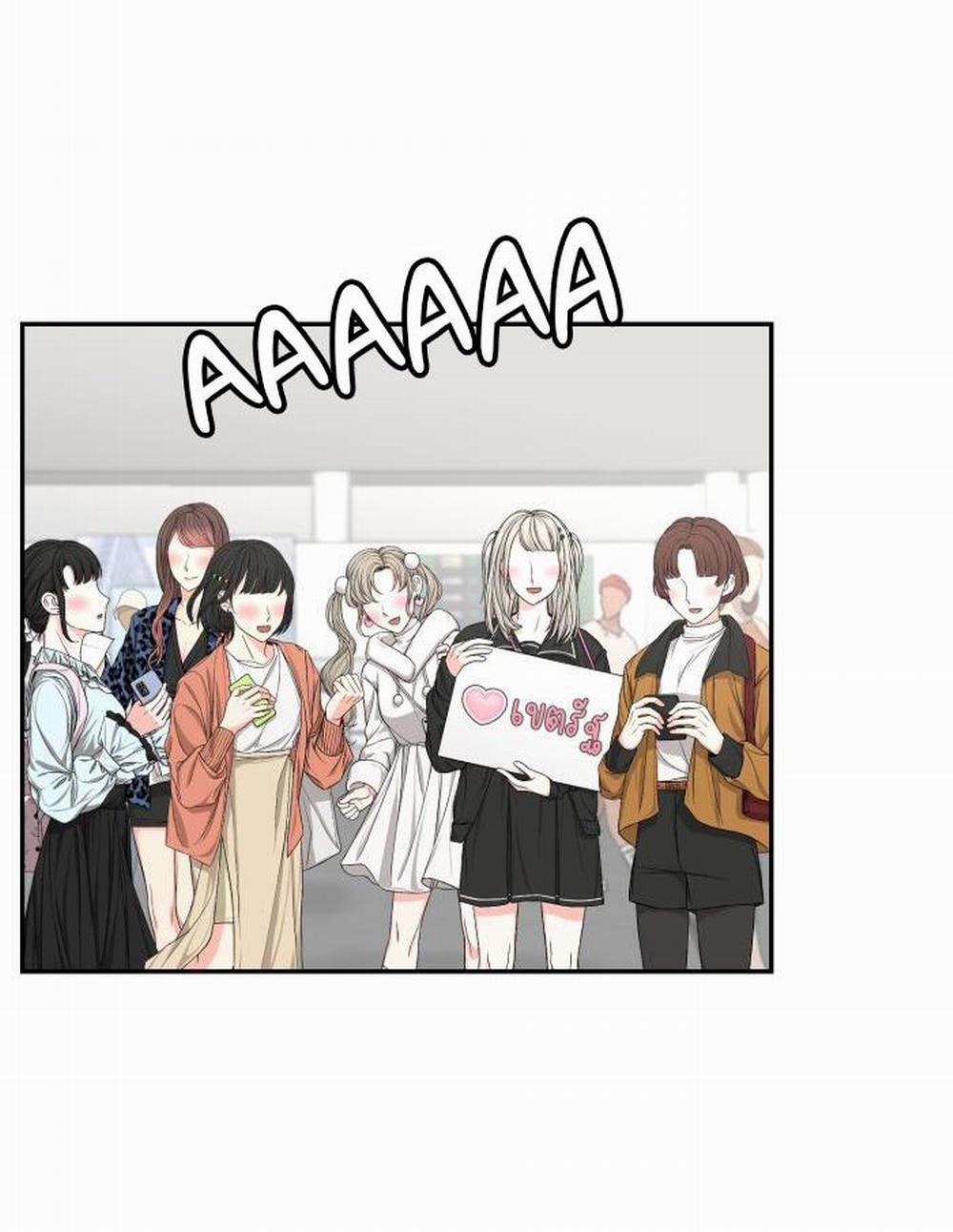 Tỉnh Dậy Lần Nữa Bỗng Trở Thành Minh Tinh Rồi 15 trang 47