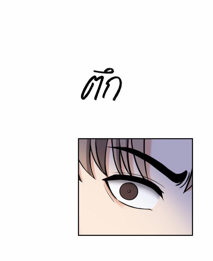 Tỉnh Dậy Lần Nữa Bỗng Trở Thành Minh Tinh Rồi 30 trang 38