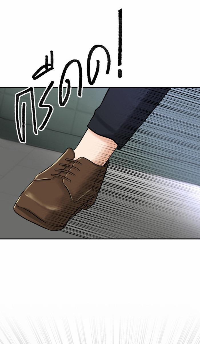 Tỉnh Dậy Lần Nữa Bỗng Trở Thành Minh Tinh Rồi 30 trang 39