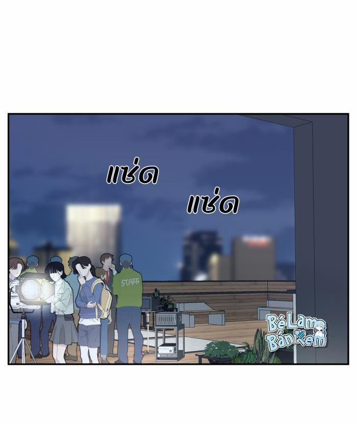 Tỉnh Dậy Lần Nữa Bỗng Trở Thành Minh Tinh Rồi 31 trang 11