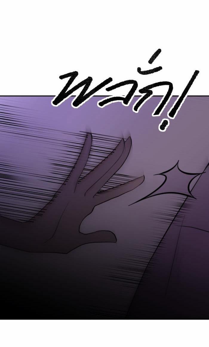 Tỉnh Dậy Lần Nữa Bỗng Trở Thành Minh Tinh Rồi 31 trang 48