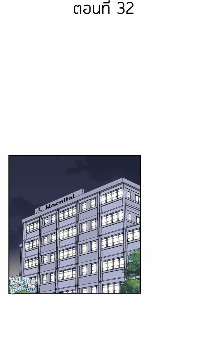 Tỉnh Dậy Lần Nữa Bỗng Trở Thành Minh Tinh Rồi 32 trang 10