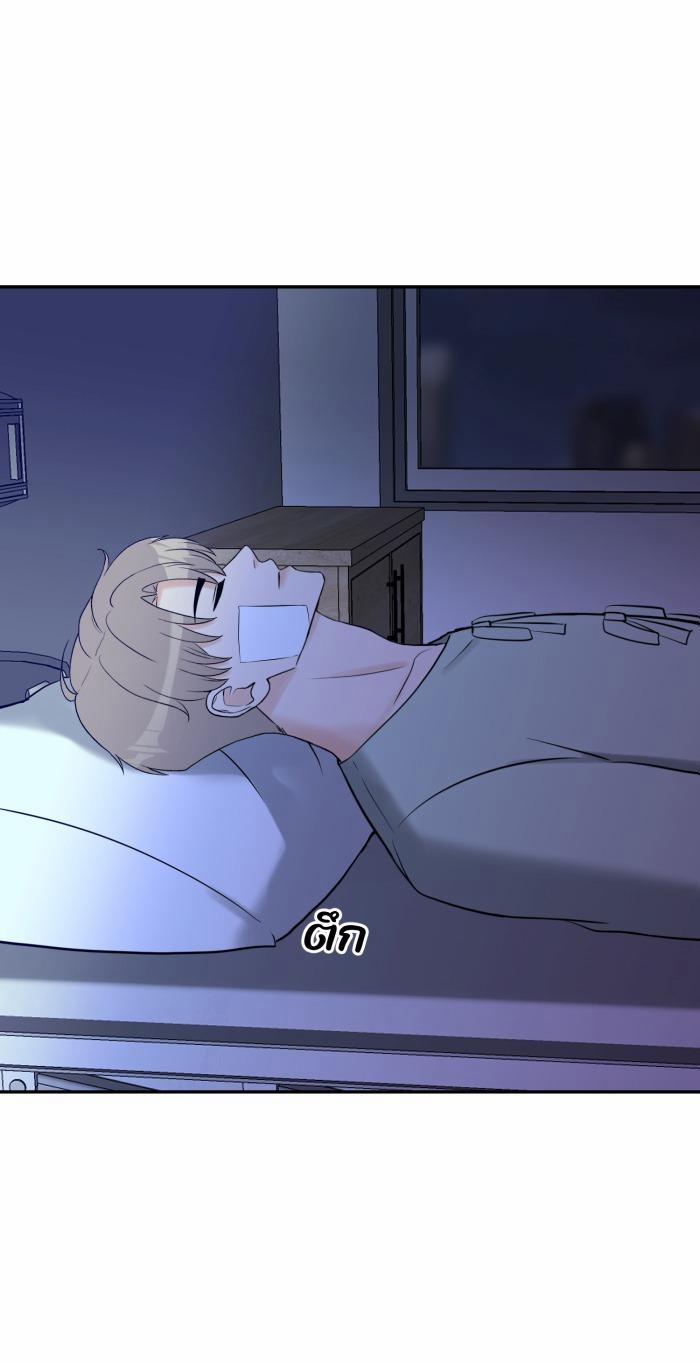 Tỉnh Dậy Lần Nữa Bỗng Trở Thành Minh Tinh Rồi 32 trang 51