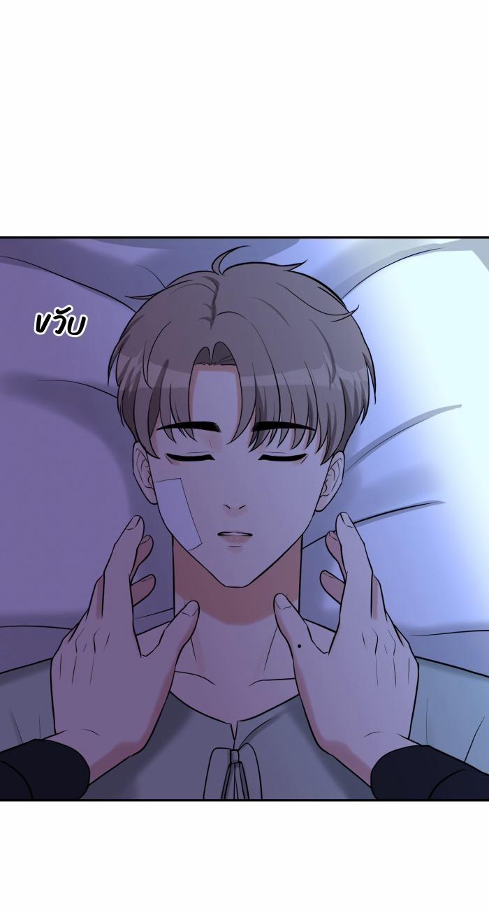 Tỉnh Dậy Lần Nữa Bỗng Trở Thành Minh Tinh Rồi 32 trang 53