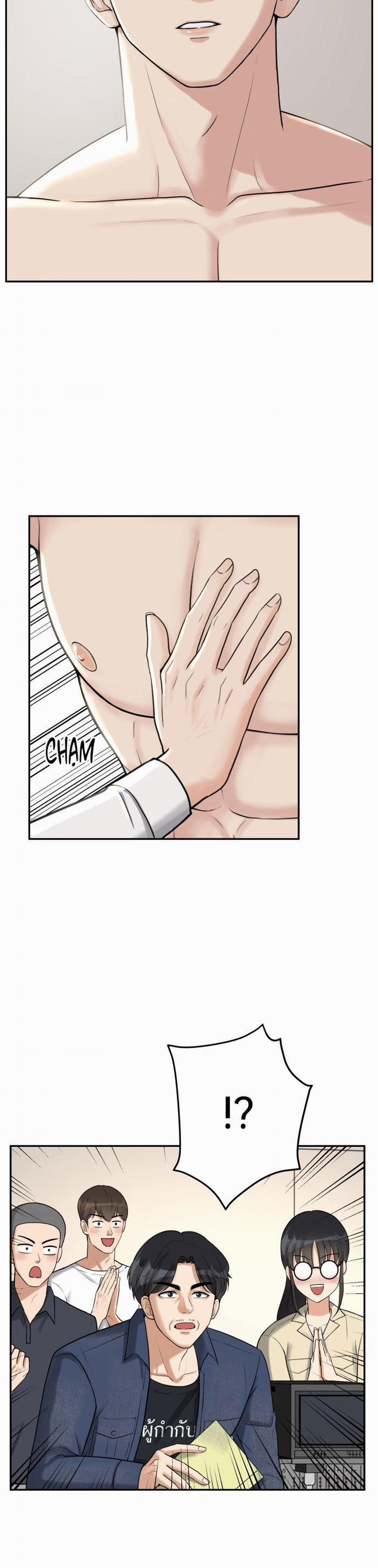 Tỉnh Dậy Lần Nữa Bỗng Trở Thành Minh Tinh Rồi 4 trang 7