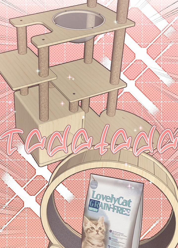 Tình Đơn Phương 13 trang 55