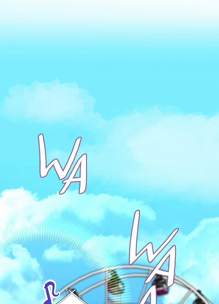 Tình Đơn Phương 16 trang 44