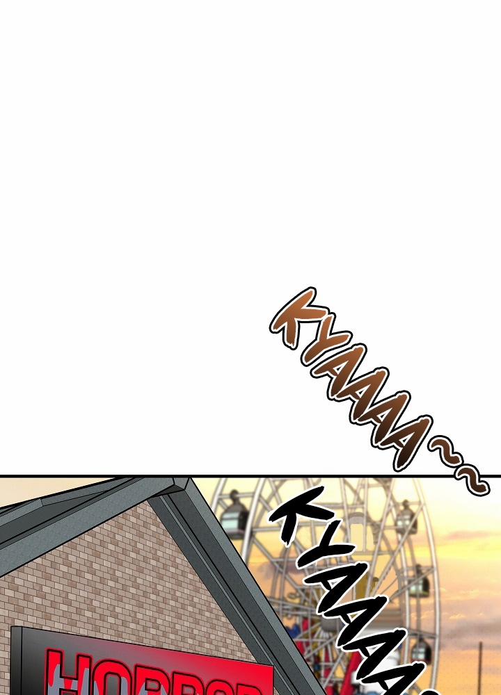 Tình Đơn Phương 17 trang 0