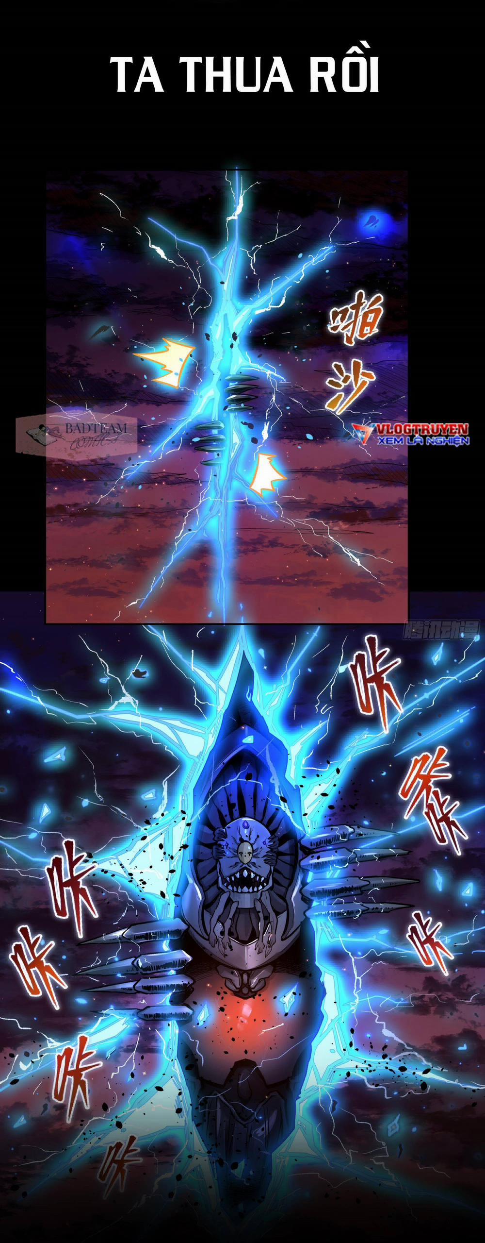 Tinh Giáp Hồn Tướng 0 trang 6