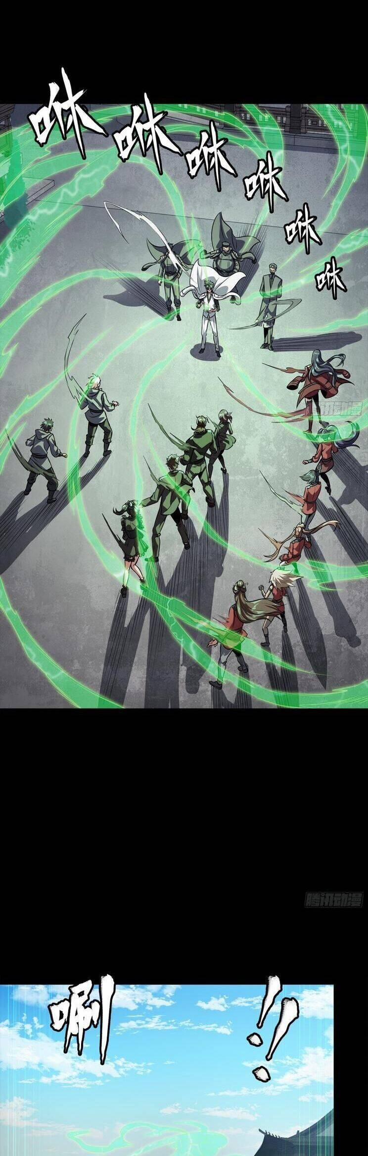 Tinh Giáp Hồn Tướng 256 trang 25