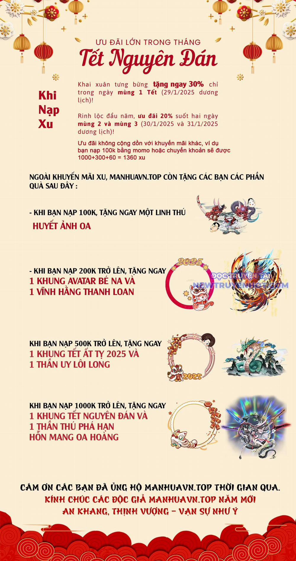 Tinh Giáp Hồn Tướng 261 trang 2