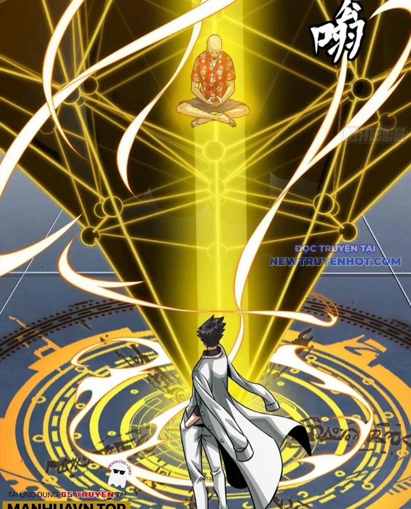 Tinh Giáp Hồn Tướng 261 trang 83