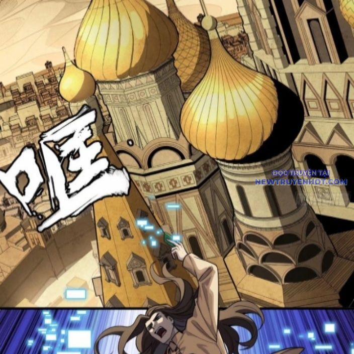 Tinh Giáp Hồn Tướng 262.1 trang 109