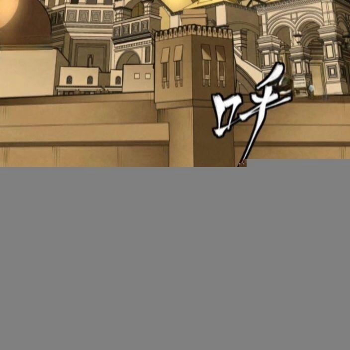 Tinh Giáp Hồn Tướng 262.3 trang 66