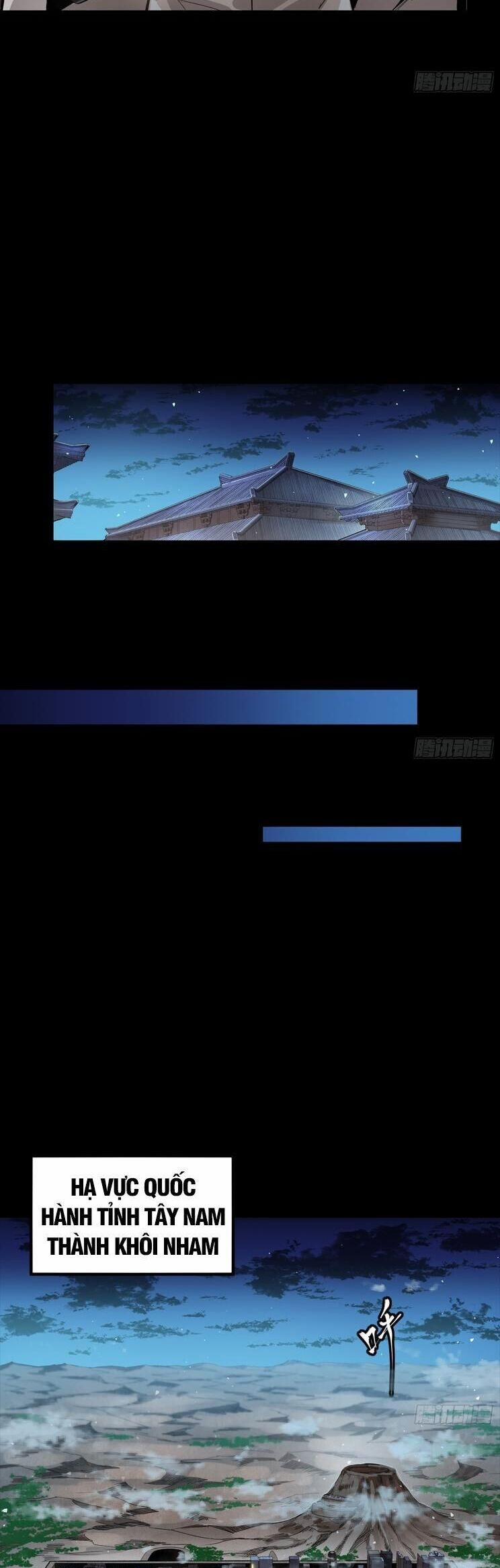 Tinh Giáp Hồn Tướng 266 trang 19