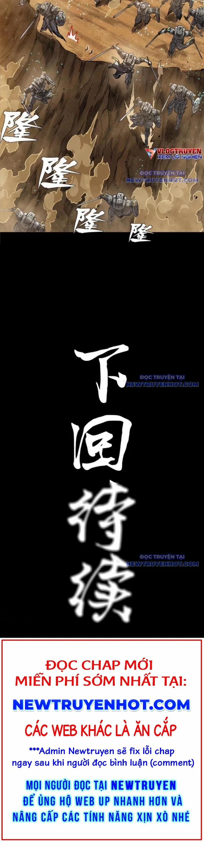 Tinh Giáp Hồn Tướng 271 trang 16