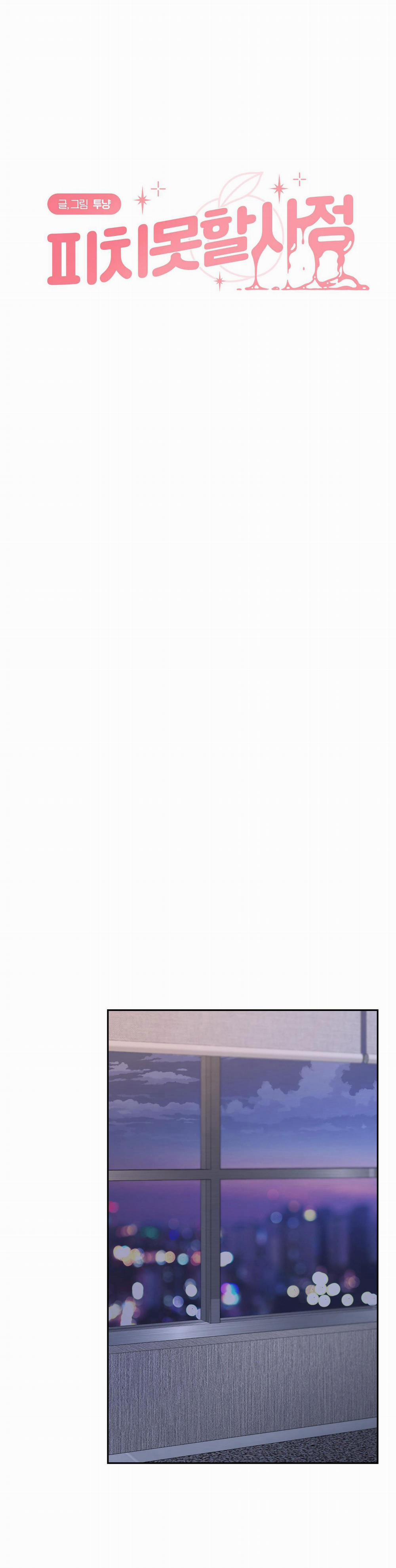 Tình Huống Không Tránh Khỏi 28 trang 5