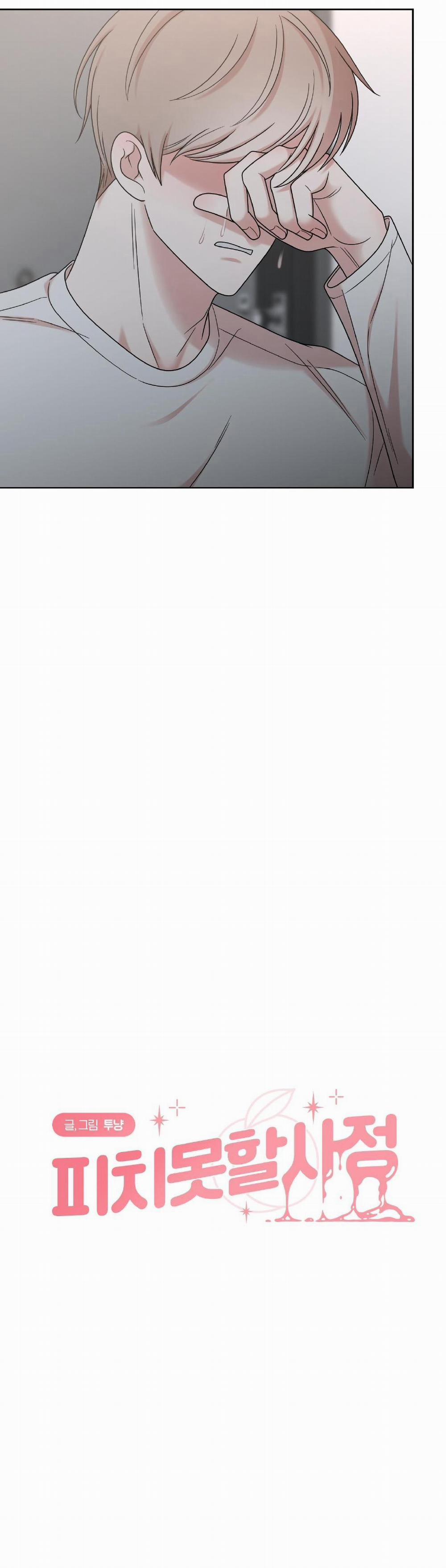 Tình Huống Không Tránh Khỏi 34 trang 3