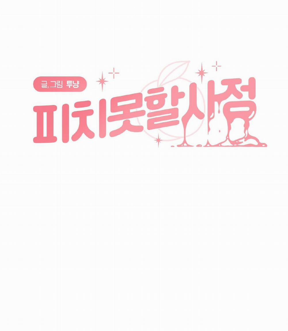 Tình Huống Không Tránh Khỏi 46 trang 41